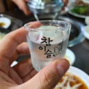 훌랄라치킨 이미지