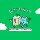 한라스토아 | 울산 무거한라 오래된 경동보일러 대성셀틱 1등급 교체시공 배관청소 경보기 설치까지
