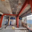 산성콘크리트(주) 이미지