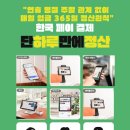 마구로사시미 이미지
