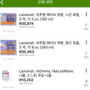 아이허브쇼핑하기 2탄 / 셀뷰가 추천하는 아이허브 추천템 / 아이허브추가할인받는법 / 로열크레딧 사용...