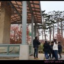 11월 근초고 5기 - 남한산성과 삼전도비 이미지