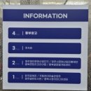 동부 | ​[청주 아기와 가기 좋은 곳] 동부창고 뱅크시 사진전 후기