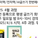 이정스쿨 이미지