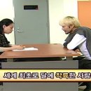 척척박사 이미지
