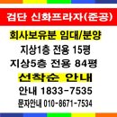 검단마트약국 이미지
