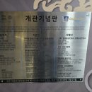 동원건축사사무소 이미지