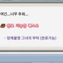 메이플씨티 이미지