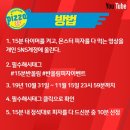 몬스터피자 - 강릉시 | 몬스터피자