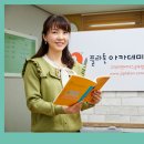 리더스공부방 - 서구 신갈마로209번길 58 | 리더스공부방