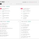 (주)라이브워크 | 구글 워크스페이스 연동, 클로드 코워크 업무 대시보드 만들기