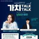 (주) 모두가치