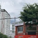 이오한의원 이미지