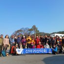 (신안) 자은도의 꽃깔봉 두모산 두봉산, 퍼플섬의 어깨산 견산 (23.3.5.일)...(1부/2) 이미지