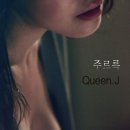 아이올제이