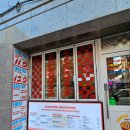 맛깔스낵 | 명일동 맛집 스낵팩 멜번 | 호주 대표 패스트푸드 솔직후기 (내돈내산)