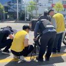 주식회사 교통안전 이미지