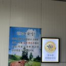 남평한우촌 이미지