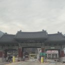 #내돈내먹 [경기 양평] 비 오는 날 파전에 막걸리 한 잔 &#39;용문산 식당&#39; 솔직후기