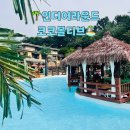 [일상.육아]인디어라운드 코코몰디브 아일랜드 내돈내산 후기, 준비물