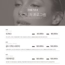 4071 | 구로디지털단지 더율에스테틱 방문 후기 / 여드름·피부결 관리 솔직 리뷰 💕