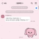 P-6922 | W.3 트리아 웨딩 - 계약부터 스튜디오 촬영까지 w/김수민 플래너