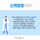 화이트부부치과의원 이미지