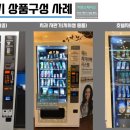 스페이스매점 이미지