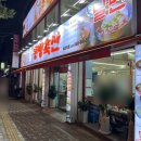 동방축산배산역점