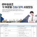 현대공조 이미지