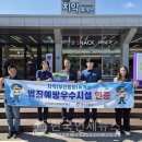 휴먼넷