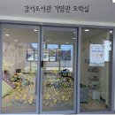 강서도서관 | [서울 강서/가볼만한곳] 도서관에 오락실이?! 강서도서관 가양관 오락실 후기