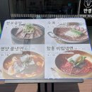 만경한우1++갈비 | 만경한우1 갈비