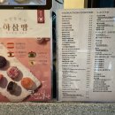 하삼동커피 울산구영점
