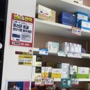 광주프라자약국 이미지