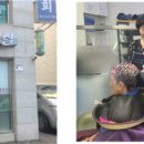 사랑방미용실 이미지