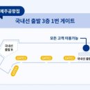 몽드로제주 이미지