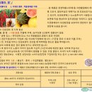 한국아그로 이미지