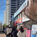 법이네 야채가게 | 현풍야채가게 우리동네국민상회현풍 테크노점 오픈이벤트 후기｜100원 특가 득템