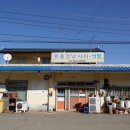 유호정낚시터 | 겨울여행 : 충북 청주 빙판 빙어낚시 다녀왔지롱 ★ + 유호정낚시터, 꿀팁