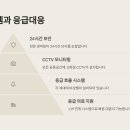 가양시니어스타워 이미지