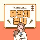 (주)크라운진 이미지