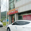 웅천초등학교(건너) 이미지
