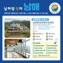 둘레길쉼터 이미지