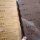 말뚝곱창 이미지