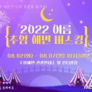 예술인광장관광안내소 이미지