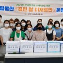 나주시농업인교육관 이미지