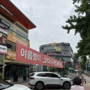 명가원 설농탕 이미지