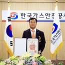 국민가스 이미지
