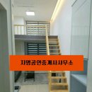 지명공인중개사사무소 이미지